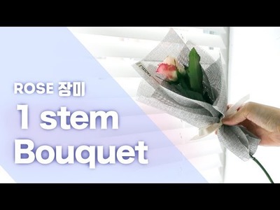 DIY * How to wrap a Rose flower bouquet. Lizi&Co.
