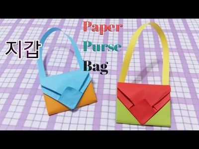 Handmade Craft Idea : Learn how to Make a Paper Purse Bag, Solder bag, 종이 지갑, 가방 - Tutorial