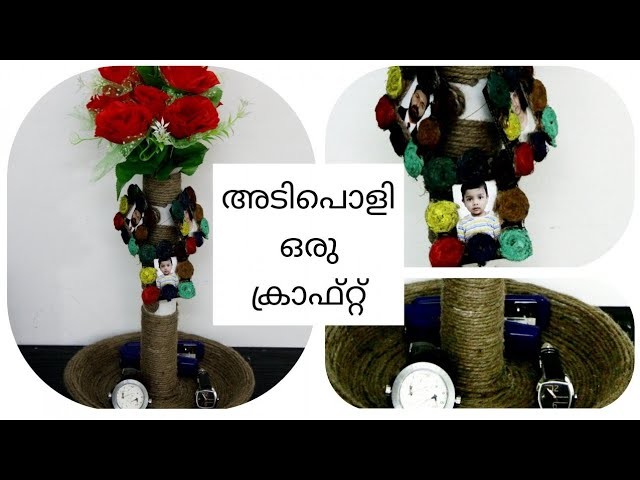 Unique craft with photo frames and flower vase.home decor ideas.vaigas world. .