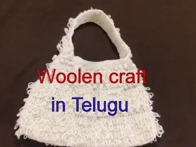 How to make hand bag. with woolen work.in Telugu