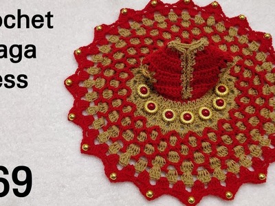 Crochet Summer Dress for Laddu Gopal. Kanhaji || Crochet Dhaga Dress for Bal Gopal Ji #69