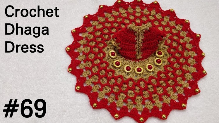 Crochet Summer Dress for Laddu Gopal. Kanhaji || Crochet Dhaga Dress for Bal Gopal Ji #69