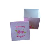Treasured Keepsakes Gift Box Template PDF Paper Craft