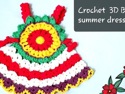 How to a crochet  big size flower.Crochet 3D summer baby dress tutorial (A)