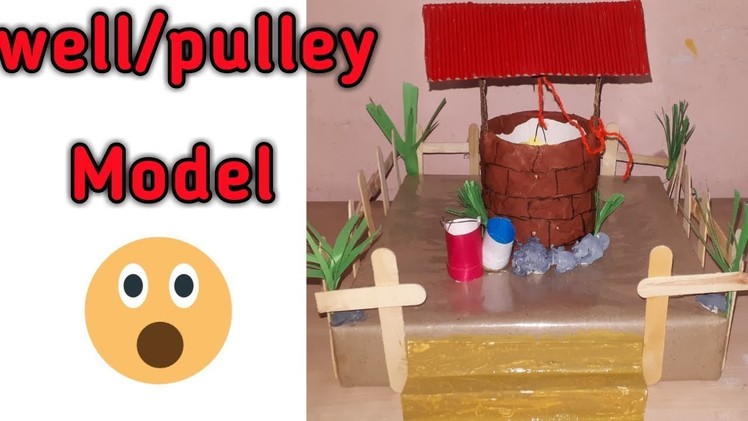 How to make pulley system model.how to make water well.Kansal creation.well model.sst school project