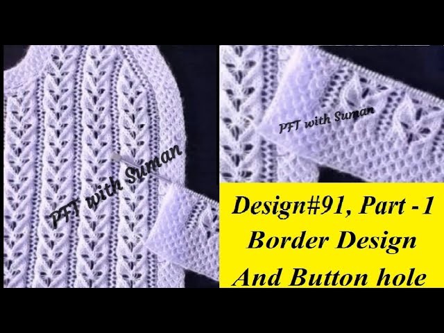 New knitting border design and button hole#91 Part-1, for ladies Cardigan, jacket, kurti.