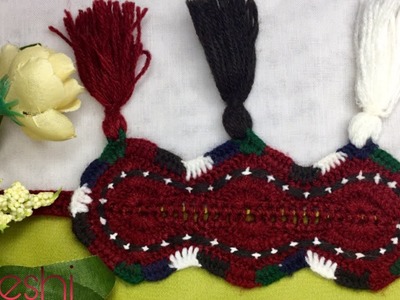 Balochi koreyashi | How to crochet for absolute beginners | Aliza unicorn