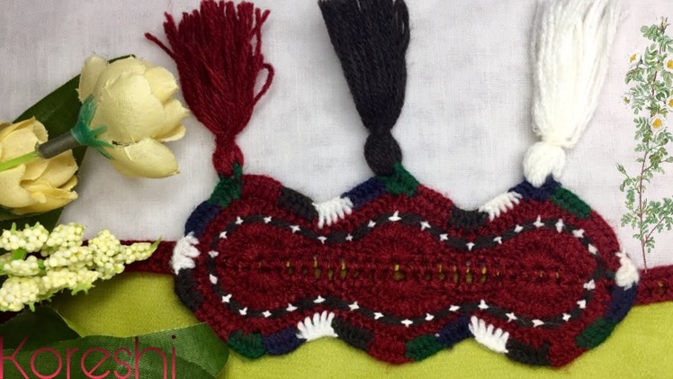 Balochi koreyashi | How to crochet for absolute beginners | Aliza unicorn