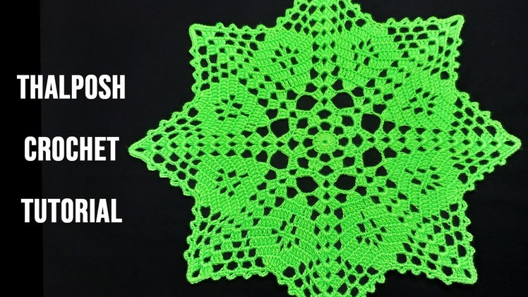 Crochet Design ( Thalposh. Table Cloth. Placemat. Doily ) in Hindi & Urdu - Woolen Craft #59