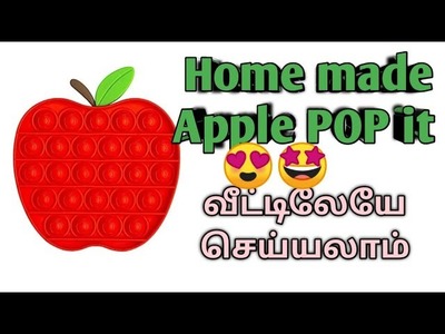 Homemade pop it |How to make popit making craft in tamil |asmr relaxing sound video apple fidget toy