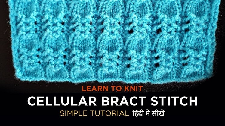 Beautiful knitting pattern Cellular Bract Stitch - My Creative Lounge