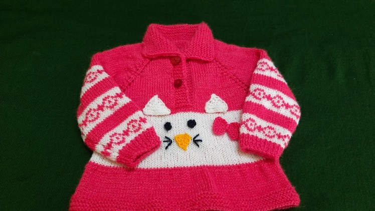 Baby  sweater  design .0 to 6 month
