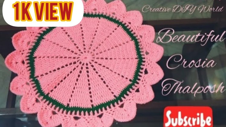 Crochet in Assamese|Thalposh Crochet Rumal Design| Beautiful Crosia Thalposh|Crochet Tutorial|