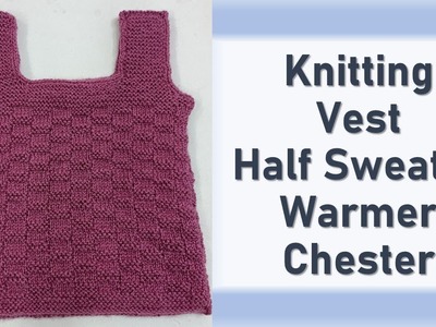 Knitting Vest. Warmer. Babies inner Wear. Half Sweater. Chester
