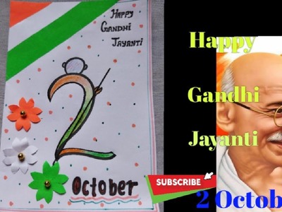 Easy Gandhi Jayanti card making.How to make Gandhi Jayanti card.Gandhi Jayanti greeting card idea
