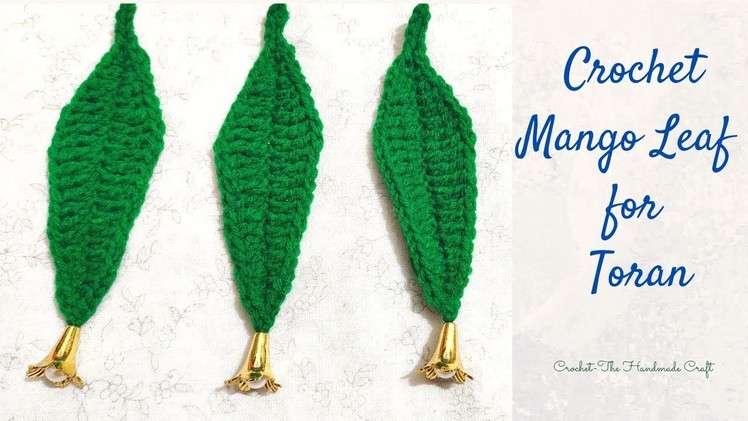 Easy & Simple Crochet Mango Leaf | क्रोसिया से आम का पत्ता बनाये | DIY diwali decorations | Eng subs