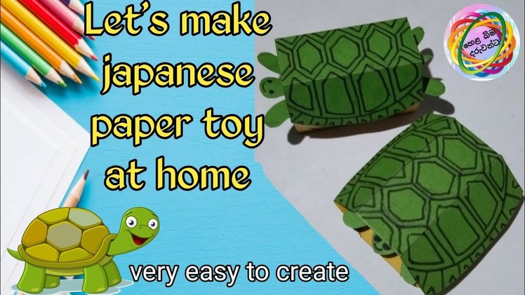 JAPANESE PAPER TOY | How To Make paper turtle | kamikara origami tutorial | DIY CRAFTS