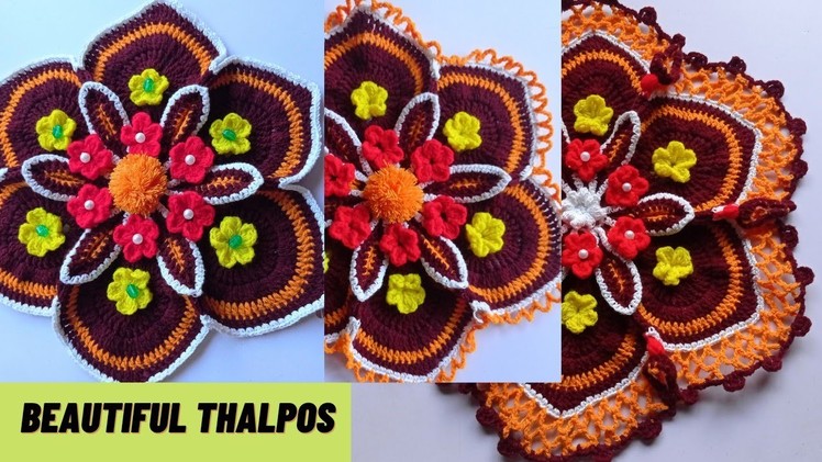 #thalpos #woolencraft #rumal  wow beautiful design| crochet new design for thalposh| tablemat|