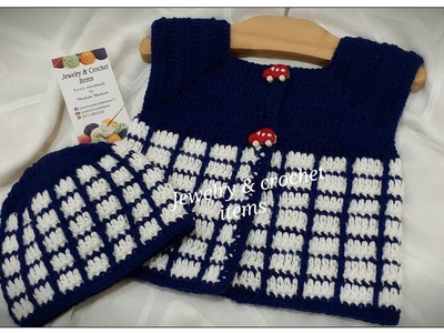 How To Crochet Baby cardigan