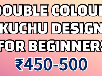 Double colour kuchu design for beginners. Grand look silver beads easy kuchu design. New & Beautiful