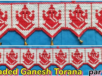 How to make Beaded Ganesh Torana Part-2| Beads Ganapati | DIY Easy Pearl Door Hanging Torana at home