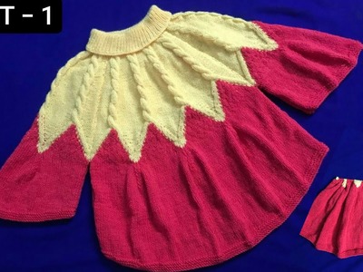 Latest unique poncho style Sweater for 2 to 4.5 year old baby|Front & back|Part-1|Woolen Tutorial#89