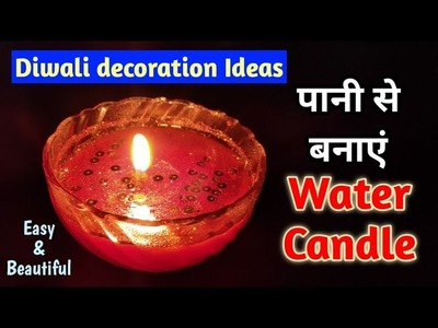 Water candle. Easy DIY Water candle. Diwali decoration ideas. DIY Home decor for diwali #Diwali