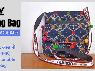 Beautiful Handmade Ladies Sling Bag | DIY Bag at Home | Ghar par banaye sundar Bag