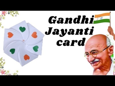 Easy Gandhi Jayanti Card Making | How to make Gandhi Jayanti Card |Gandhi Jayanti Greeting Card Idea