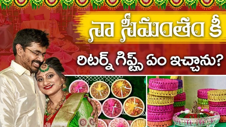 BEST RETURN GIFT IDEAS ON BUDGET  | Fruits Sweets Baskets DIY | Traditional Seemantham| Telugu vlogs