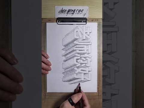 Cool Trick Art Drawing 3D on paper   Anamorphic illusion   Draw step by step   5