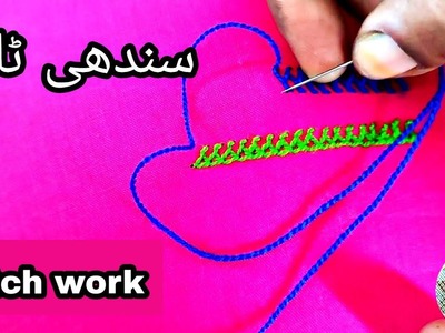 How To Sindhi tanka kutch work Hand Embroidery Gujarati Stitch Hand Embroidery 2021