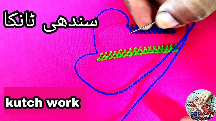 How To Sindhi tanka kutch work Hand Embroidery Gujarati Stitch Hand Embroidery 2021