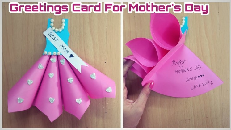 How To Make A Beautiful Greeting Card For Mother's Day | DIY | Handmade Greeting Card | Mother's Day