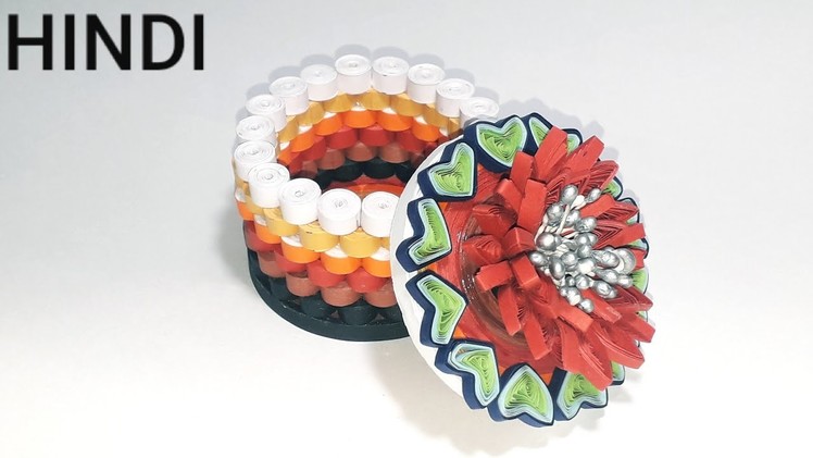 How To Make. Quilling Round Gift Jewellery Box. Homemade Design. In Hindi