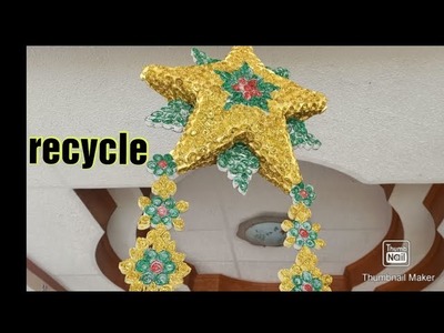 Christmas parol made by recycled materials.Jewel Video Collection