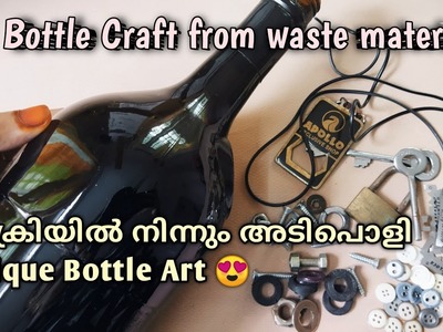 DIY-Antique bottle art from scrap |Bottle craft |Craft from waste materials |Waste reuse |Home decor