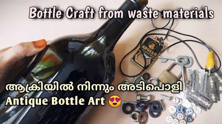 DIY-Antique bottle art from scrap |Bottle craft |Craft from waste materials |Waste reuse |Home decor