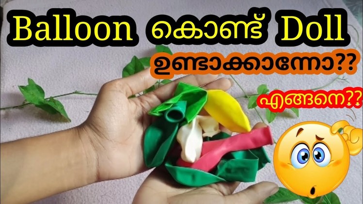 Diy Balloon Craft | Balloon Craft Ideas Easy In Malayalam | Easy Balloon Craft | Diy Balloon Doll
