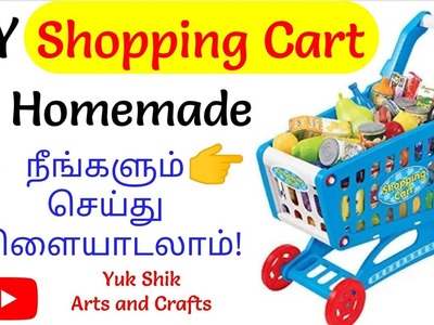 Diy homemade kids shopping cart.how to make kids shopping cart@Yuk Shik Arts and Crafts