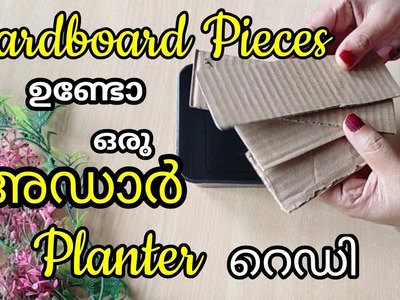 DIY Planters From Waste Materials.How To Make Planters At Home.Cardboard CraftIdeas.PALMCRAFT EP 279