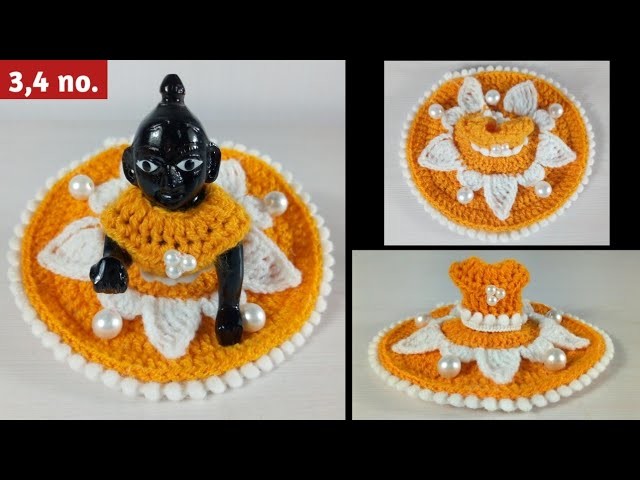 How to crochet 3-4 number Laddu gopal dress for winter || new design crochet dress for laddugopal ||