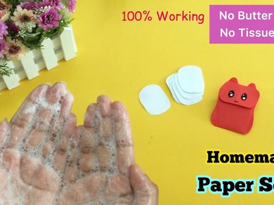 How to Make Paper Soap | DIY paper soap | homemade paper soap | Paper Craft | School hacks | Useful