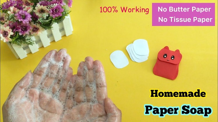 How to Make Paper Soap | DIY paper soap | homemade paper soap | Paper Craft | School hacks | Useful