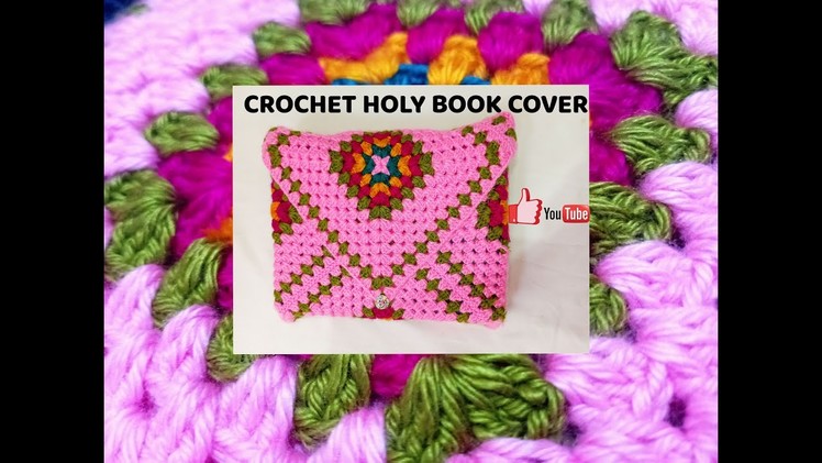 Crochet Holy Book Cover | |Crochet Book Case Tutorial Urdu #crochet #crocheting #knitting #handmade