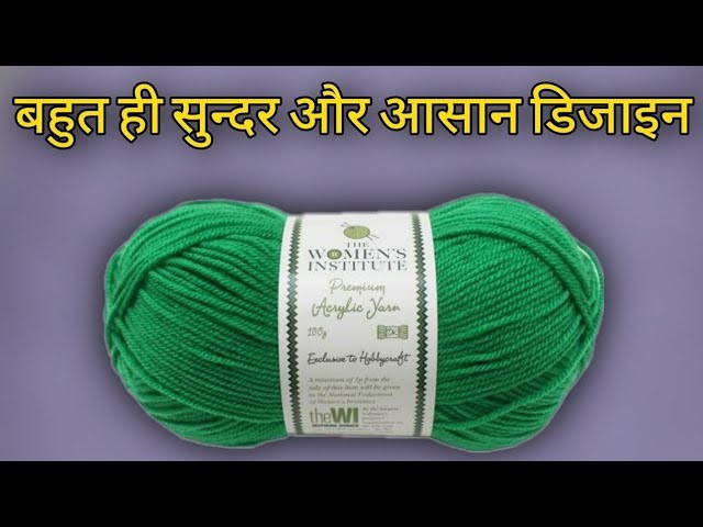 New Knitting Pattern For Cardigan & Sweater Design of Ladies In Hindi ???? Green Color Koti Design