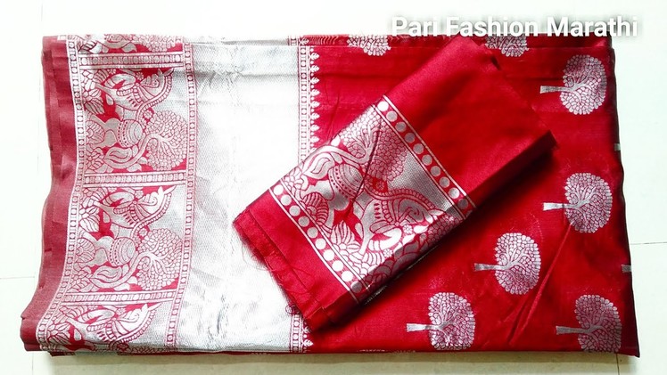 Paithani Silk Saree Blouse design.Paithani saree patchwork blouse design #blousedesign