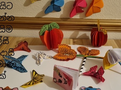 7 paper crafts.origami crafts.craft for kids.paper crafts.lama nirmana.nirmana.paper crafts sinhala