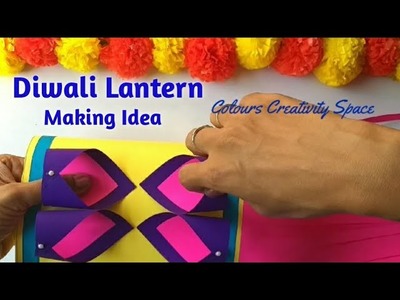#Diwalilantern DIY Easy Paper lantern.Akashkandil for Diwali.Lantern making idea.Ecofriendly lantern