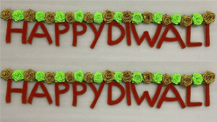 Woollen Craft Ideas | Diwali Special | Happy Diwali Toran Making With Rose Flowers & Lace